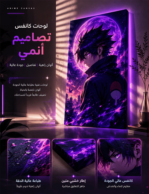 قسم الانمي