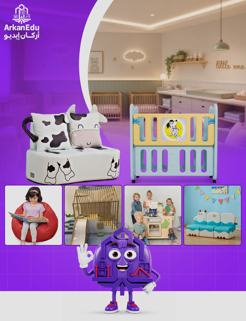 تجهيز الحضانات 