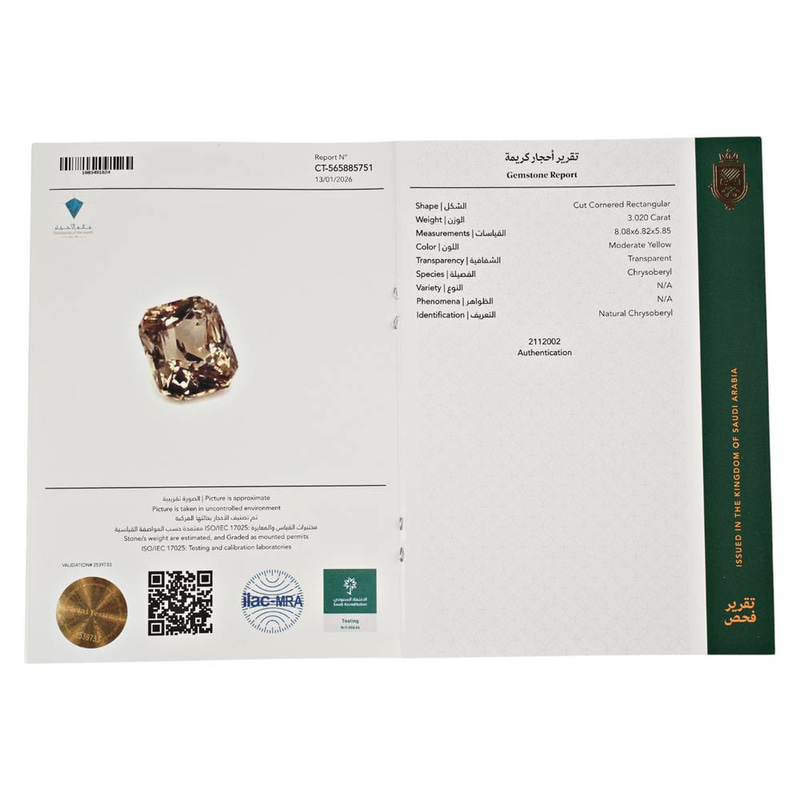 كريسوبيريل طبيعي أصفر مع شهادة