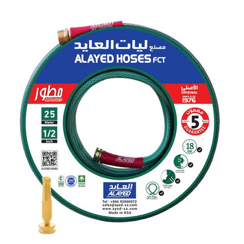  لي ماء وحدائق 