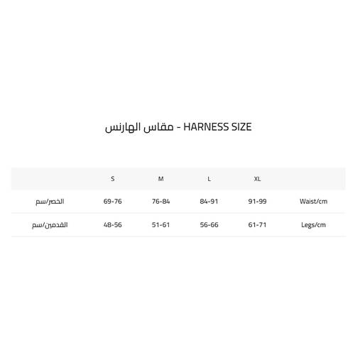 حزام تسلق 4S هارنس سيفتي مومنتم