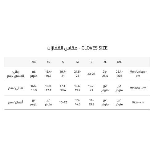 قفازات 