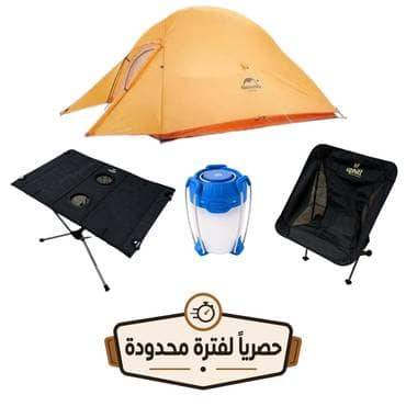 CAMPING BUNDLE