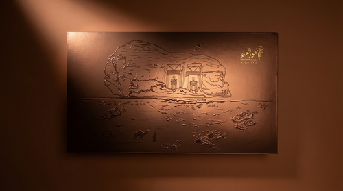 صندوق جبل الأحمر - مجموعة الكلاسيك