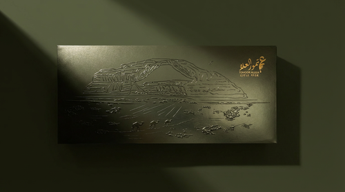 صندوق صخرة القوس  - مجموعة سعودي ديلايت