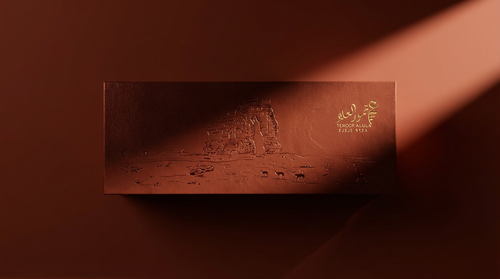 صندوق جبل الفيل  - مجموعة الكلاسيك