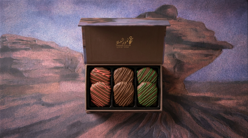 AlUla Rocks Box - The Rocks - S