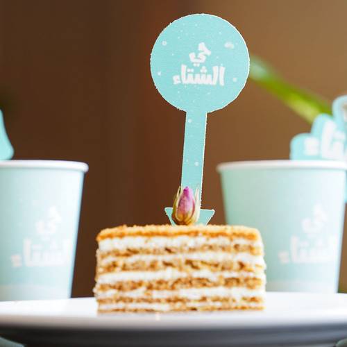  تغريسات حلويات حي الشتاء - 12 حبة  