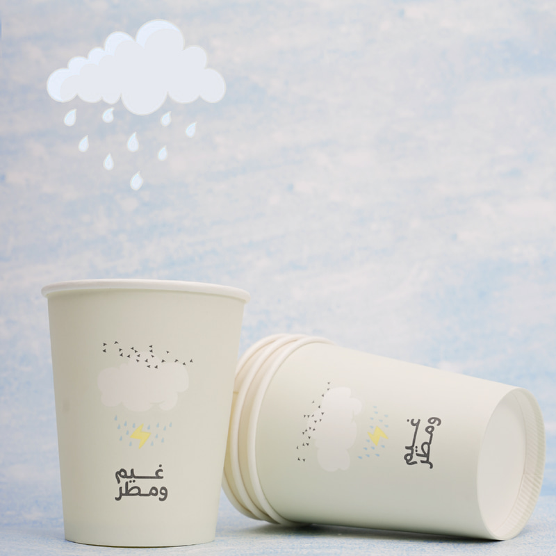  أكواب الشتاء غيم ومطر 9 أونص  -  50 حبة