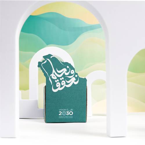  توزيعات اليوم الوطني خريطة المملكة - 6 حبات
