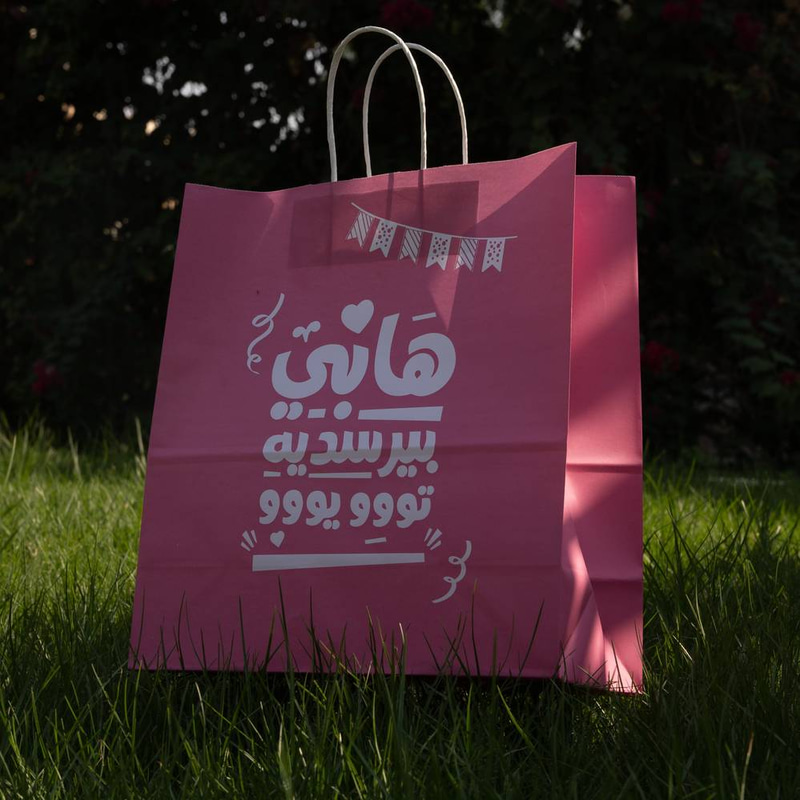 أكياس ورقية عيد الميلاد بلون وردي - 12 حبة