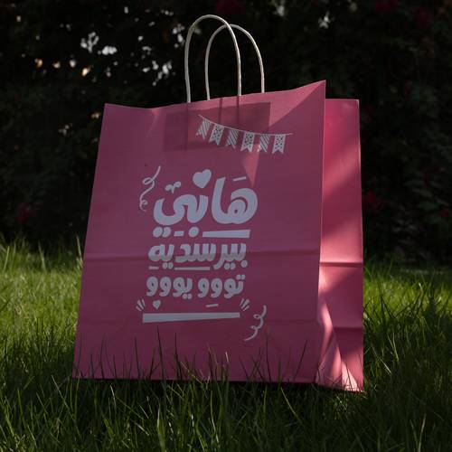 أكياس ورقية عيد الميلاد بلون وردي - 12 حبة