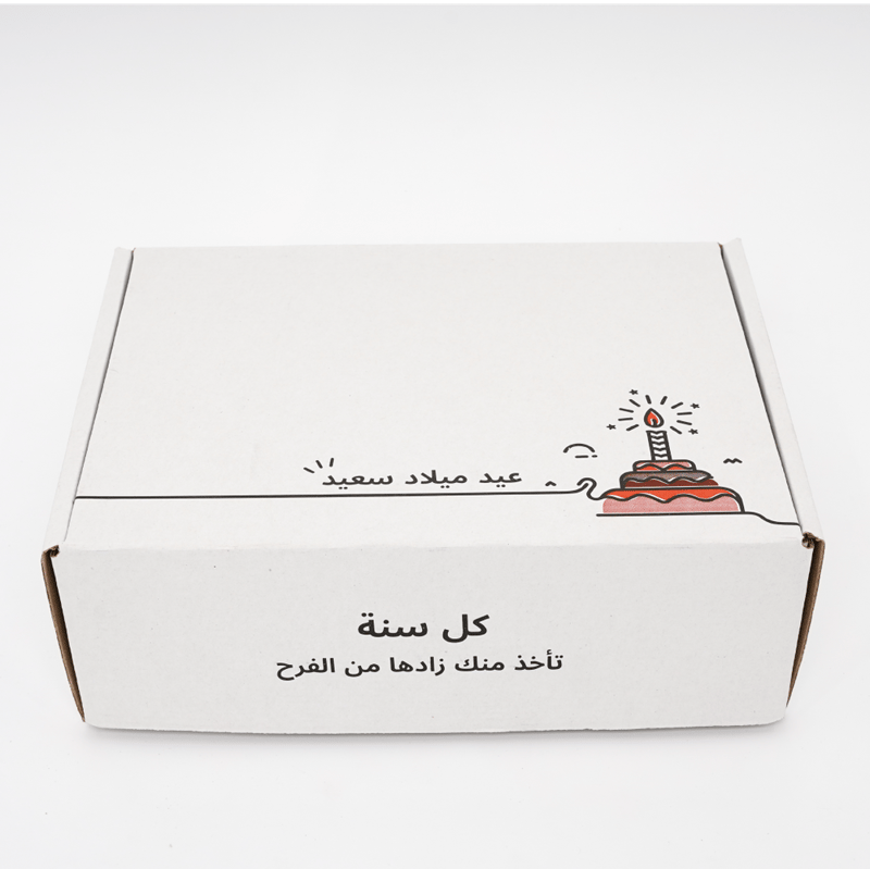 بوكس عيد الميلاد أنت الفرح 