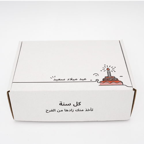 بوكس عيد الميلاد أنت الفرح 