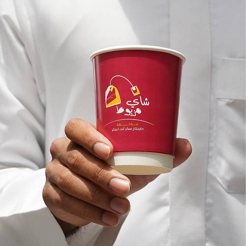 أكواب ورقية  شاي مزبوط 9 أونص - 20 حبة