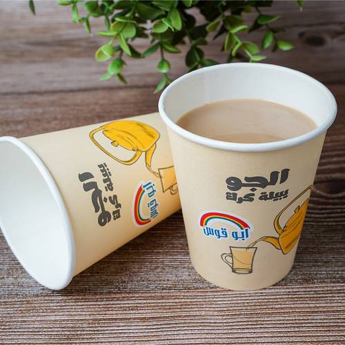 أكواب كرك أبو قوس  9 أونص  -  50 حبة