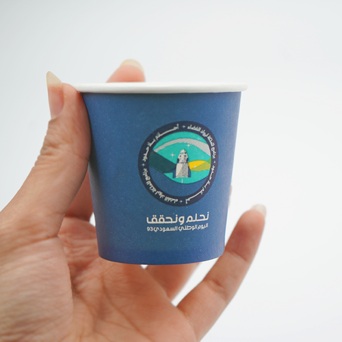 أكواب اليوم الوطني (نحلم ونحقق 93 ) 4 أونص - 50 حبة