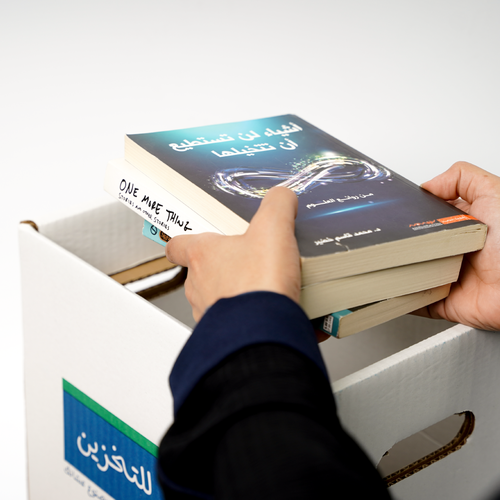 كرتون تخزين أزرق بحجم متوسط - 3 حبات