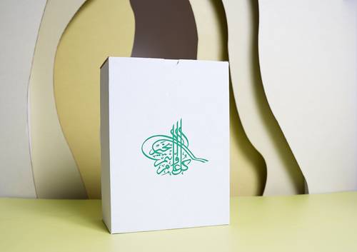 بوكس العيد (كل عام وأنتم بخير) - صغير