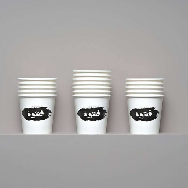 أكواب قهوة  4 أونص 50 حبة