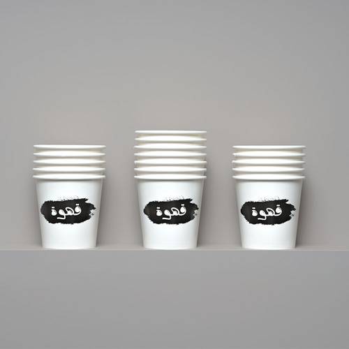 أكواب قهوة  4 أونص 50 حبة