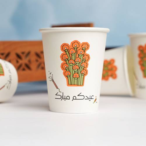 أكواب العيد (عيدكم مبارك) 7 أونص - 50 حبة