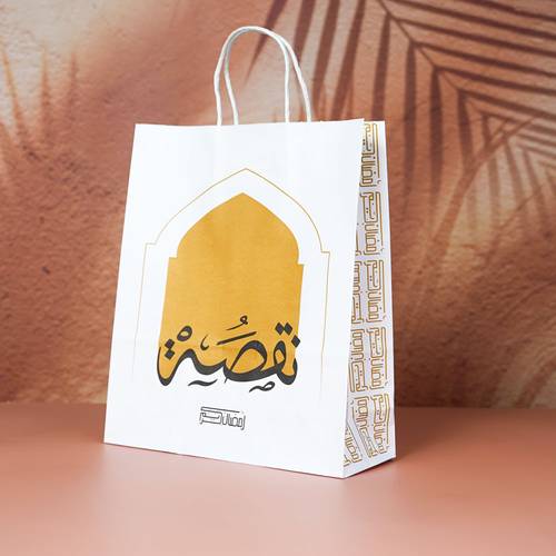  أكياس نقصة رمضان  - حجم وسط 12 حبة