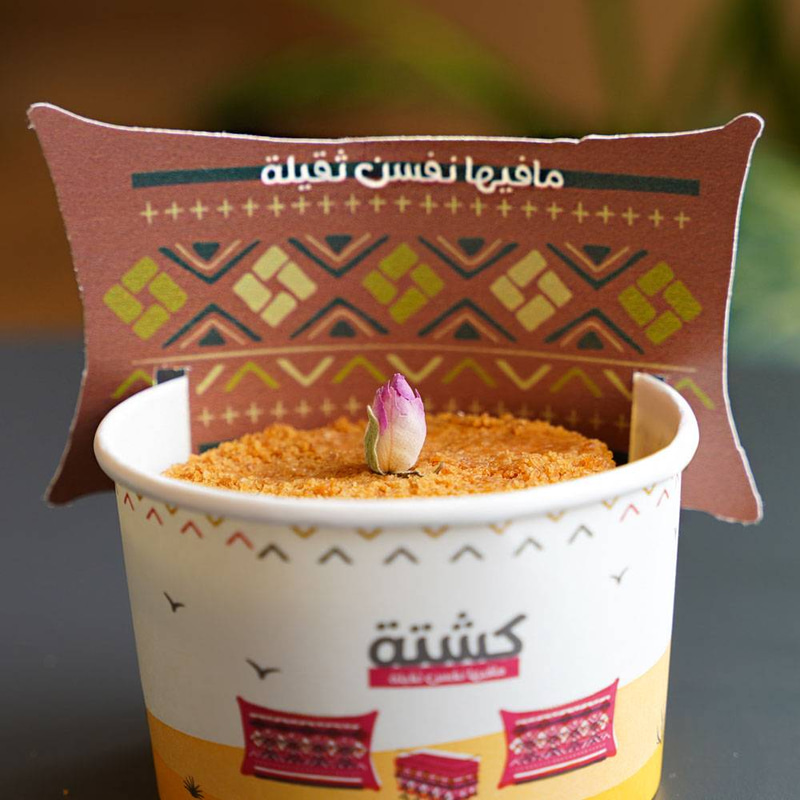 تاقات للأكواب سدو لكشتة الشتاء منوعة - 12 حبة  