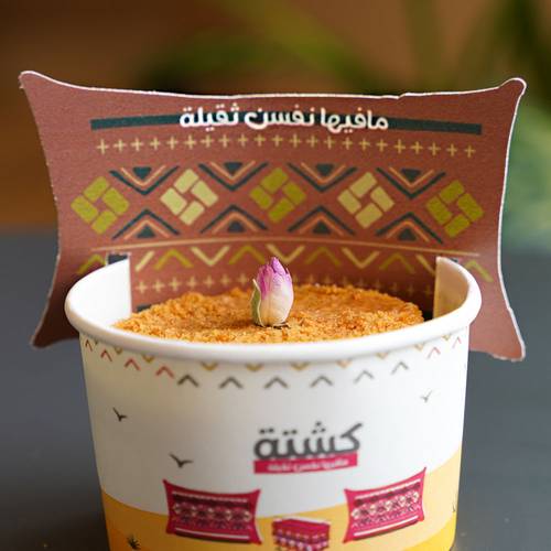 تاقات للأكواب سدو لكشتة الشتاء منوعة - 12 حبة  