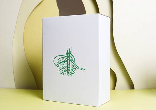 بوكس العيد (كل عام وأنتم بخير) - كبير