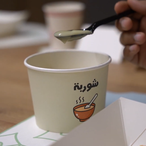 علب ورقية للشوربة -50 حبة