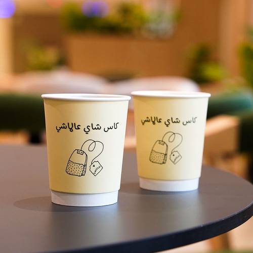 أكواب شاي عالماشي 9 أونص - 20 حبة