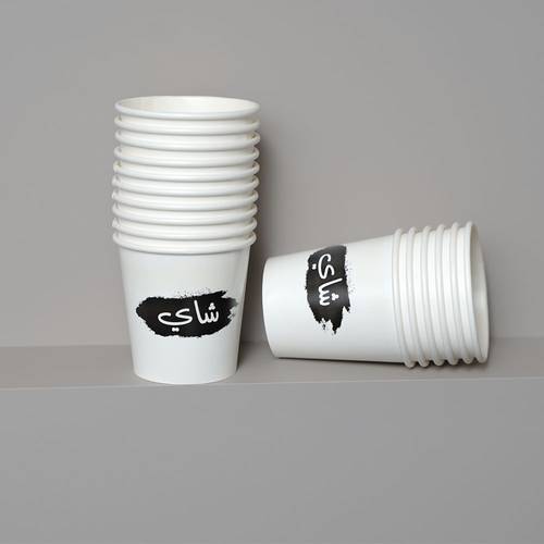 أكواب للشاي 4 اونص - 50 حبة