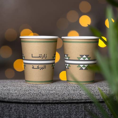 كوب قهوة (زارتنا البركة) 9 أونص - 50 حبة