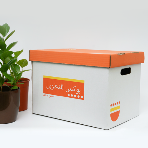 كرتون تخزين برتقالي بحجم كبير - 6 حبات