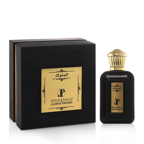 عطر الملوك