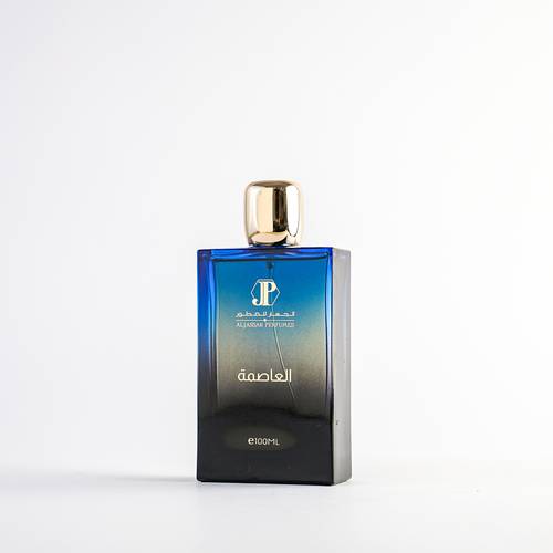 عطر العاصمة