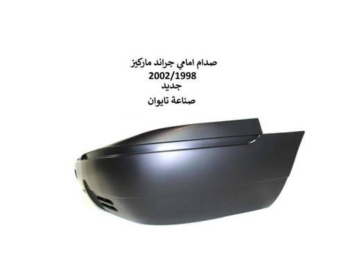 صدام امامي جراند ماركيز 2002/1998 تايوان