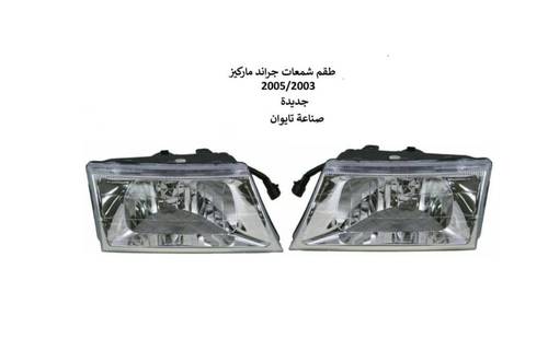 طقم شمعات  جراند ماركيز 2003 الى 2005 تايوان