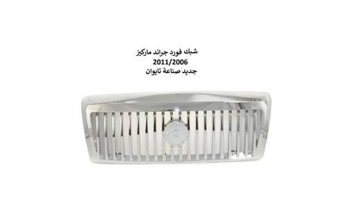 شبك جراند ماركيز تايوان 2006 الى 2011
