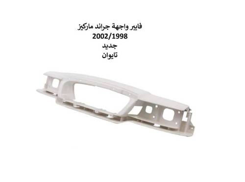 فايبر واجهة جراند ماركيز 1998-2002 تايوان