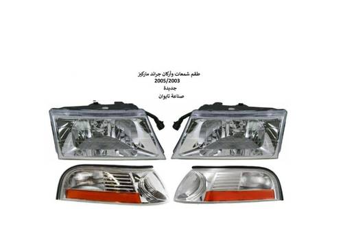 طقم شمعات واسطبات جراند ماركيز 2003 الى 2005 تايوان