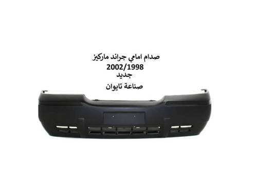 صدام امامي جراند ماركيز 2002/1998 تايوان