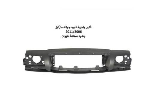 فايبر واجهة جراند ماركيز 2011/2006 تايوان