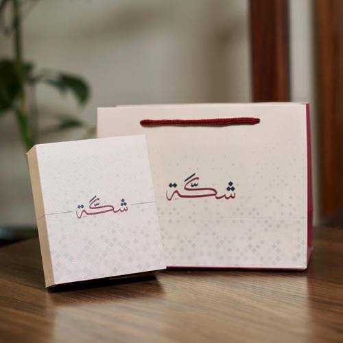 كرت إهداء - تستاهل الوظيفة