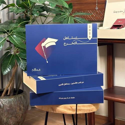مجموعة التخرج A+