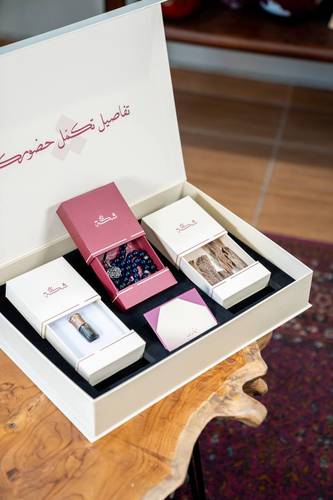مجموعة الإهداء 2