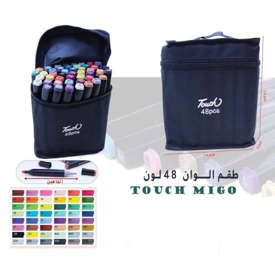 طقم الوان 48 قطعة بطرفين ماركر