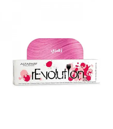 Alfaparf Revolution Temporary Hair Dye Purple 90ml