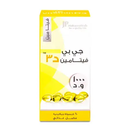 GP Vitamin D3 1000 IU 60 Capsules